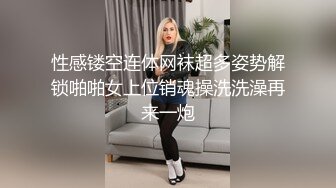 【喷水少萝】牛逼漂亮一边大喊自己是贱货，一边甩自己俩大逼兜，榜一大哥还在劝她从良！备好纸巾吧 (3)