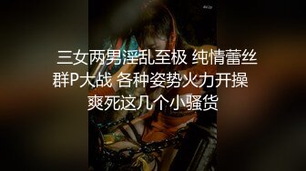 用金钱追过来的女人你不天天操，你不怕跑了？