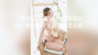 【全網首發】⚡⚡【最新12月頂推】超級巨乳女神【老公不在家】私拍，新型道具測試八爪魚紫薇啪啪，巨乳肥臀無毛一線天饅頭逼 (5)