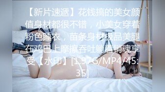 S级身材大奶妙龄反差女【学妹超乖】大尺度收费私拍，刮阴毛水晶棒紫薇潮喷，画面超有感觉