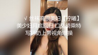 onlyfans】❤️okirakuhuhu❤️霓虹一对夫妇博主 不亏霓虹人业余拍片也一副AV即视感   然而花了钱解锁后还是只能看马赛克〔NO.8〕