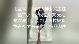 饥渴的少妇  肥肥的鲍鱼  阴毛都刮了  操起来好爽