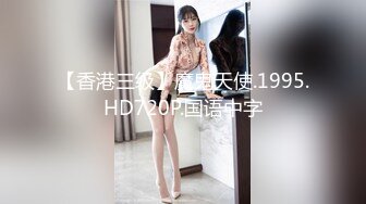 ⚫️⚫️重金万元内部定制，极品粉嫩合法清纯妙龄眼镜学生妹露出紫薇，脸逼同框制服学生装原版4K画质