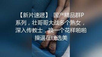 硬核福利 Onlyfans网红清纯可爱小妹 3P