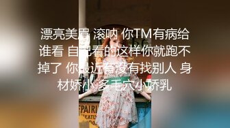 -漂亮双马尾小姐姐 苗条性感白嫩 鸡巴蠢蠢欲动拽着啪啪后入猛力抽送