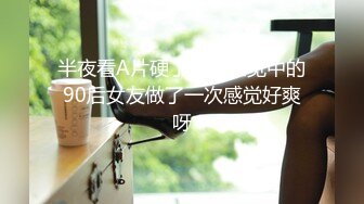 顶级校花女神【无花果】道具调教~掐脖子狂操~干血崩了！