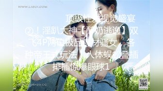  扎着两个小辫子00后嫩妹侧着舔舒服，逼逼无毛舔屌硬了骑上来自己动