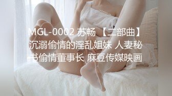 沙发与少妇做爱