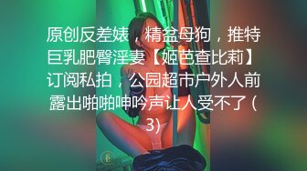 【精品泄密】杭州美女模特吕凡图影泄密