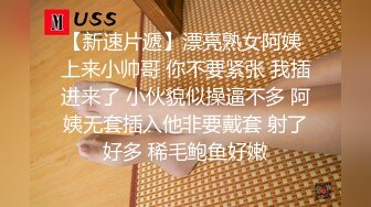 ㊙️人妻的诱惑㊙️丝袜长腿娇妻被爆操特写 做让姐姐的喷尿小狼G吧 上位全自动 白虎鲍鱼 特别是这对浑圆大大奶子超爱 (3)