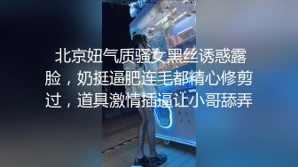 【90后夫妻爱交换】良家换妻4P淫乱相约酒店，大胸人妻被插，对白精彩 (1)