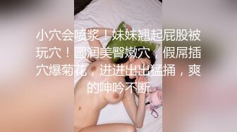 MIO的妹妹实在是受不了疯狂抽插