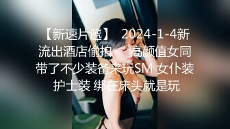 【新片速遞】   黑白丝两伪娘3P 摄像机对着你就是射不出来 我说吧 男主兼任摄影师辛苦 妹妹当然要伺候好他 又到做爱的季节了 