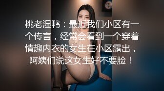 【新片速遞】 萝莉范粉粉嫩嫩小美女约到酒店脱光光身材出乎意料的给力 奶子挺大娇躯丰满做爱狂野啪啪沸腾吞吐【水印】[1.52G/MP4/01:10:08]