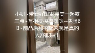 极品丝袜少妇【丝袜妖姬呐 】颜值身材都一流~丝袜控~大黑牛跳蛋自慰粉穴【63V】 (37)