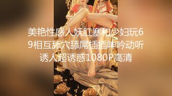 绿裙妹子 笑起来甜美能聊 口硬抹润滑油大屌骑坐 被操的要死