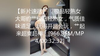 再约苗条白衣妹子椅子扣逼TP啪啪，床上情趣装近距离口交猛操呻吟搞了两炮