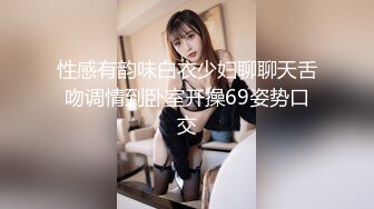 JVID 巨乳人妻娃娃性冷淡的ntr实战治疗，超猛长片