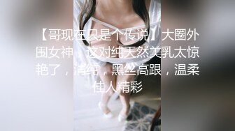 【换妻探花】，第二场约23岁小夫妻，刚踏入换妻圈