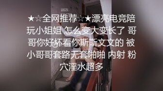 色情主播 无敌娘子 (2)