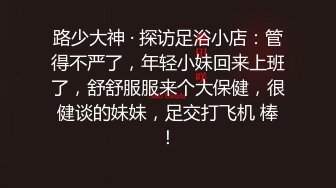 【新片速遞】骚逼爱丽丝疫情被封控不能外出❤️可是性瘾大啊，穿着骚气，高跟鞋小区楼道，自慰喷水 绝了绝了~~~ 