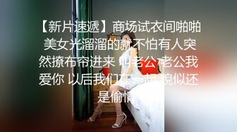 【杏吧】妮蔻-可爱妮蔻被颜射