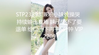 剧情演绎，忽悠表姐来家，两兄弟强干她，丝袜高跟短裙让两兄弟强行扒光揉奶玩逼，床上一个草逼一个草嘴真骚