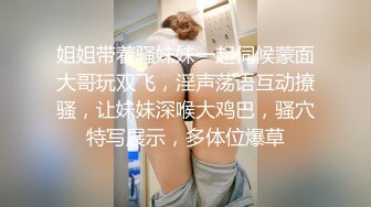 陌陌约的良家小少妇