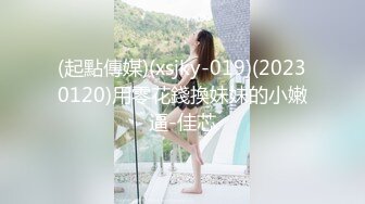 MCY-0095.苏念瑾.伦理错乱.爆操拜金的亲姐姐.麻豆传媒映画