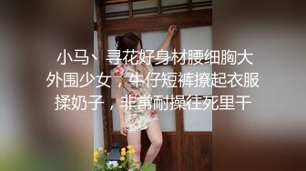 ✿极品空姐女神✿“今天安全期 你快射进去吧”空乘专业的有多骚？听对话就知道了！极品大长腿反差婊 开档黑丝诱惑拉满