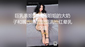 TM0156.伊琬琳.小弟逆袭骚货嫂嫂.天美传媒