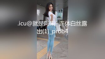 [亞洲無碼] 高能预警！比女人还女人极品九头身桃子臀外围T【木豆糖】私拍③，与金主各种玩肏互怂3P，初次露脸，果真是大美女[RF_MP4_4550MB]