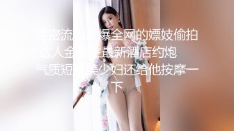 【新人绿播女神下海 野丫头】好美明星级美女 黑丝情趣裸舞---气质与美丽并存，多套情趣内衣丁字裤抖音风