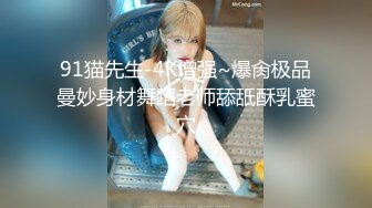 最爱真实露脸！推特24万粉女色批博主【做你的女朋友】搞黄色的小姐姐良家反差婊淫荡投稿