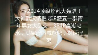 奶哺乳期骚女激情操逼，挤出乳汁，抓着屌猛吸，从下往上视角后入，操的两个大奶晃动