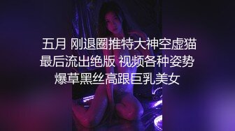 新疆维族肥臀女大