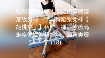 ✿反差女神母狗✿校园女神被金主爸爸蹂躏爆操，汉服JK清纯又风骚，外人眼中的女神 内心渴望被当成妓女一样狠狠羞辱