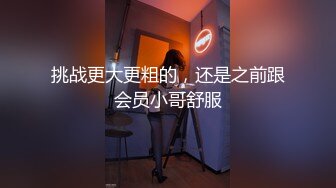  2024-09-11 香蕉秀JDSY-081近亲相奸哥哥诱奸反差淫妹