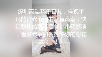 破解家庭网络摄像头偷拍❤️高颜值气质美女先自慰一番又跟老公做爱高潮了