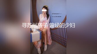 国产麻豆AV 蜜桃影像传媒 PMX015 蜜桃的诱惑 苏艾文(蜜苏)