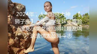 (sex)20230723_上海姑娘_890013453