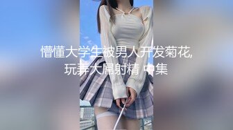 98翘臀美腿（冲刺版）下