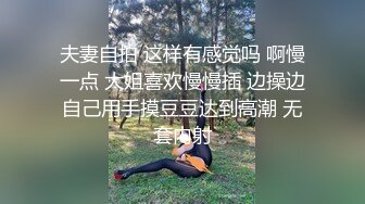 【极品性爱??淫乱轰趴】重度绿帽老公VS超抖M淫妻 内射 虐操 多P SM 露出 黑超操 高清1080P原版无水印