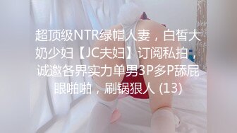 【爆乳颜值女神下大秀】单腿黑丝水晶假屌猛插穴，吐出舌头一脸淫荡，进出抽插搞得小逼很湿，掰开骚逼特写，洞洞有点大