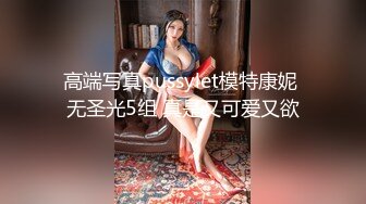 【极骚❤️爆乳荡妹】麻衣CC✿青梅竹马妹妹沦为肉便器温润小嘴含住肉棒坚如钢筋爆肏嫩穴滚烫榨射