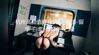  双飞漂亮美女 还划拳决定先操谁 大奶妹子身材真好