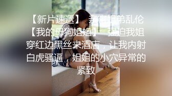 超极品美女主播蜜桃臀女友