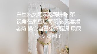  应求所发大一嫩妹清纯小仙女道具狂插爽到喷水第三弹 (2)