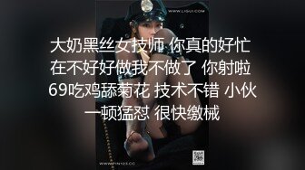 萝莉社 lls-255 寂寞女大生在家约炮男模