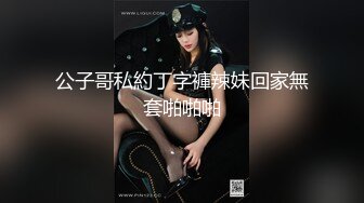 【新速片遞】外表超甜眼镜美女！美乳粉穴！难得大尺度自慰，说话温柔嗲嗲，跳蛋震动骚穴，嘴里吃振动棒，表情很是淫荡